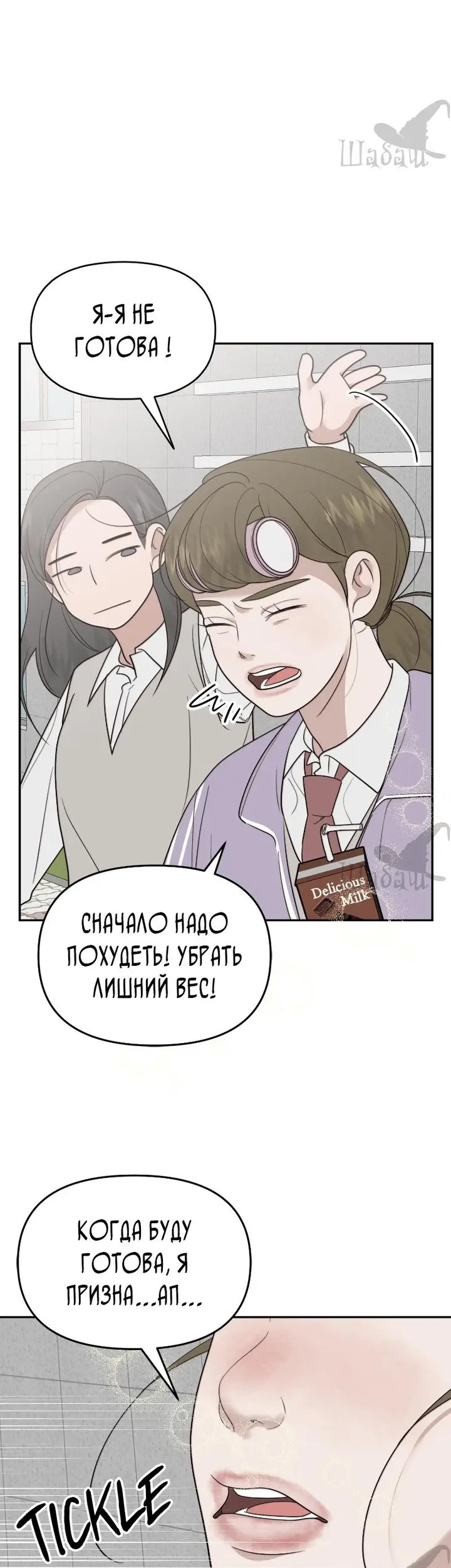 Страница 38