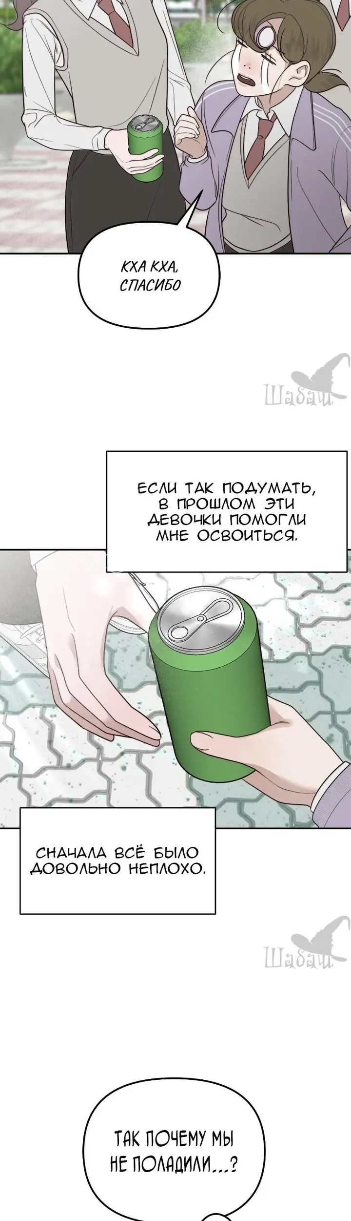 Страница 41