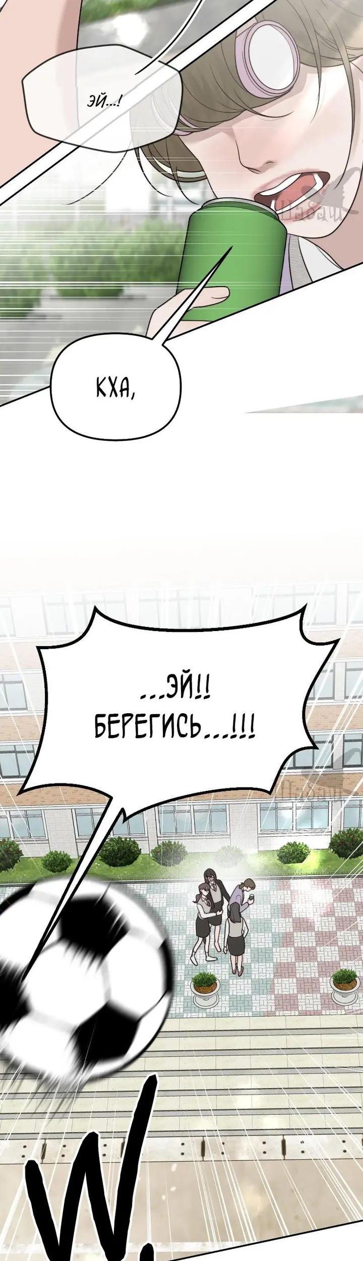 Страница 43