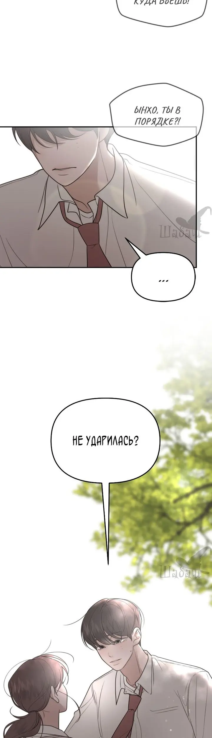 Страница 47