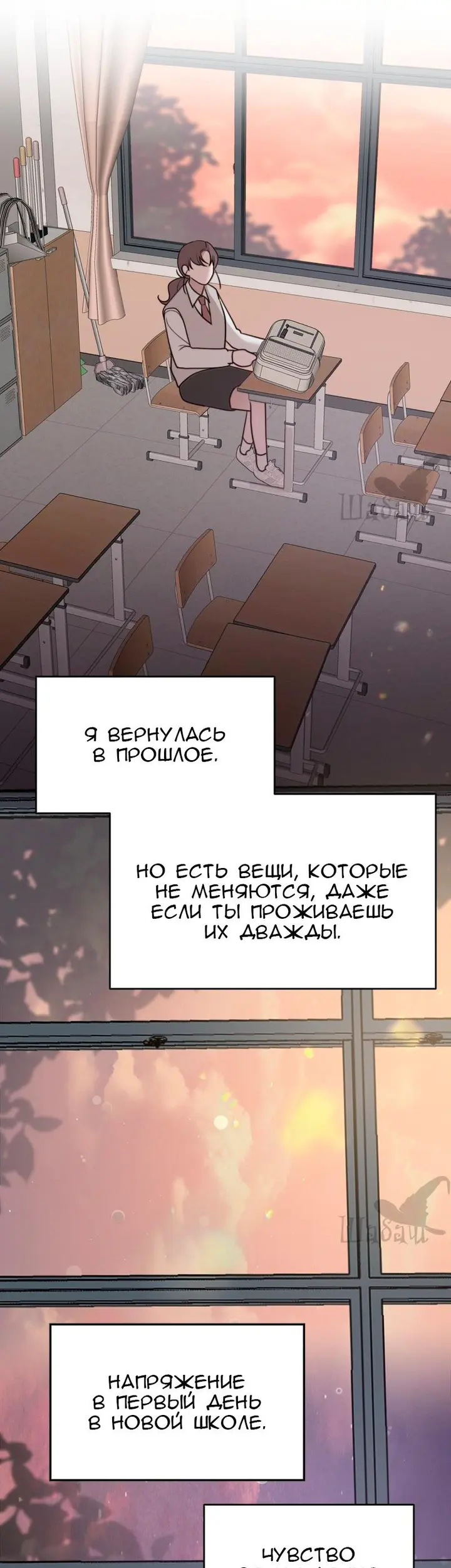 Страница 30