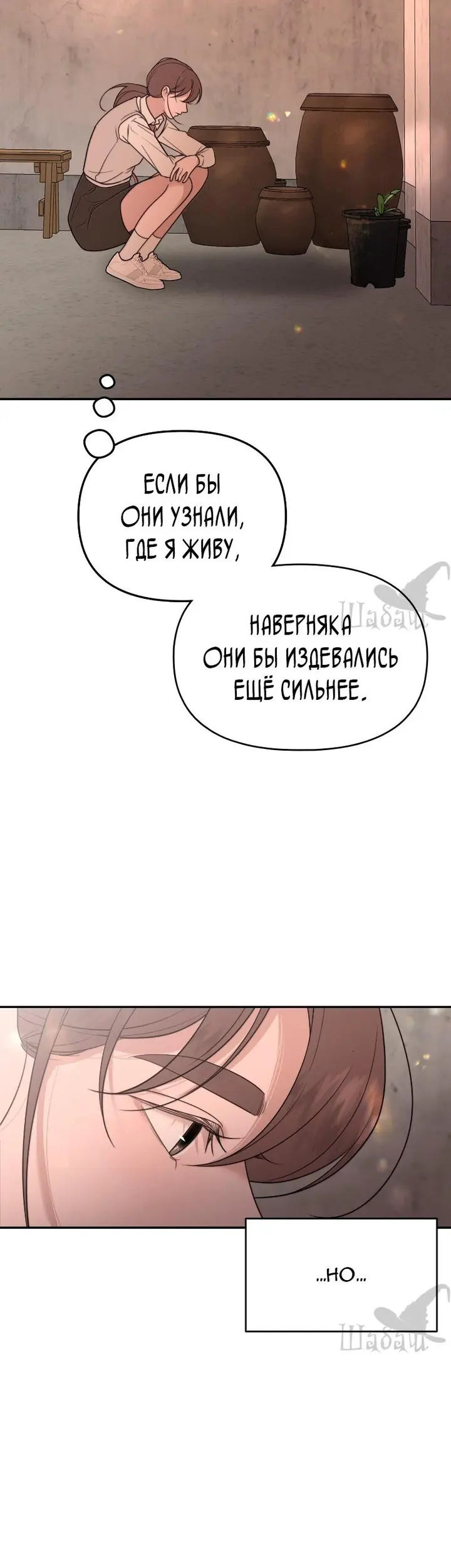 Страница 35