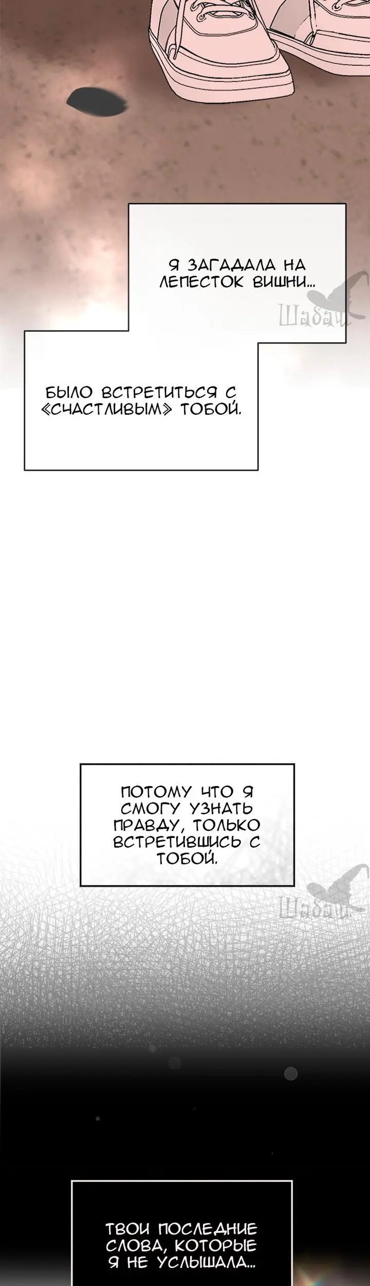 Страница 43