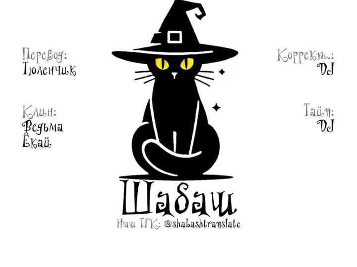 Страница 48
