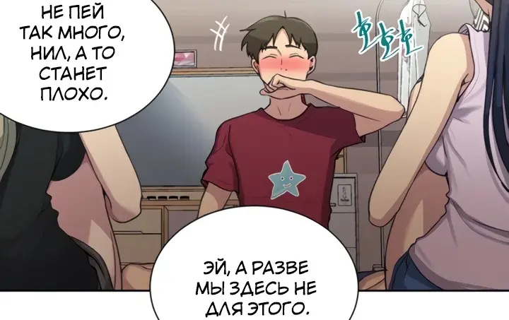 Страница 43