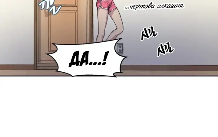 Страница 45