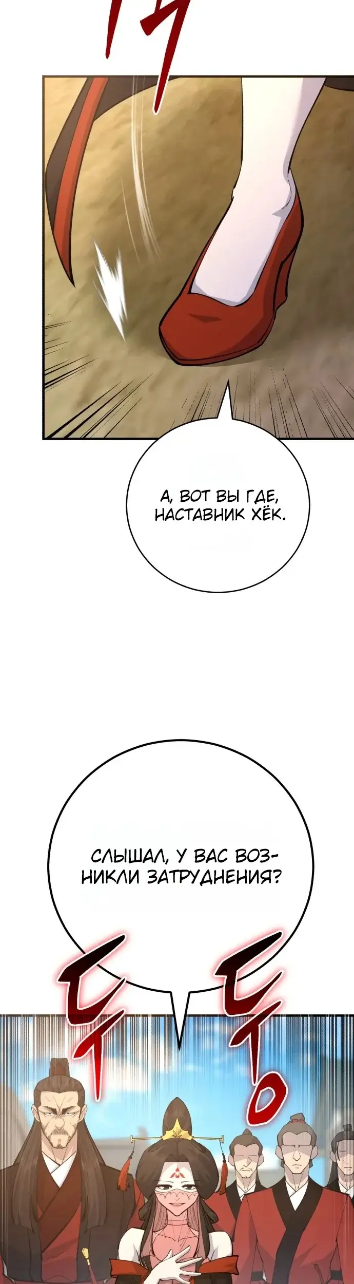 Страница 48