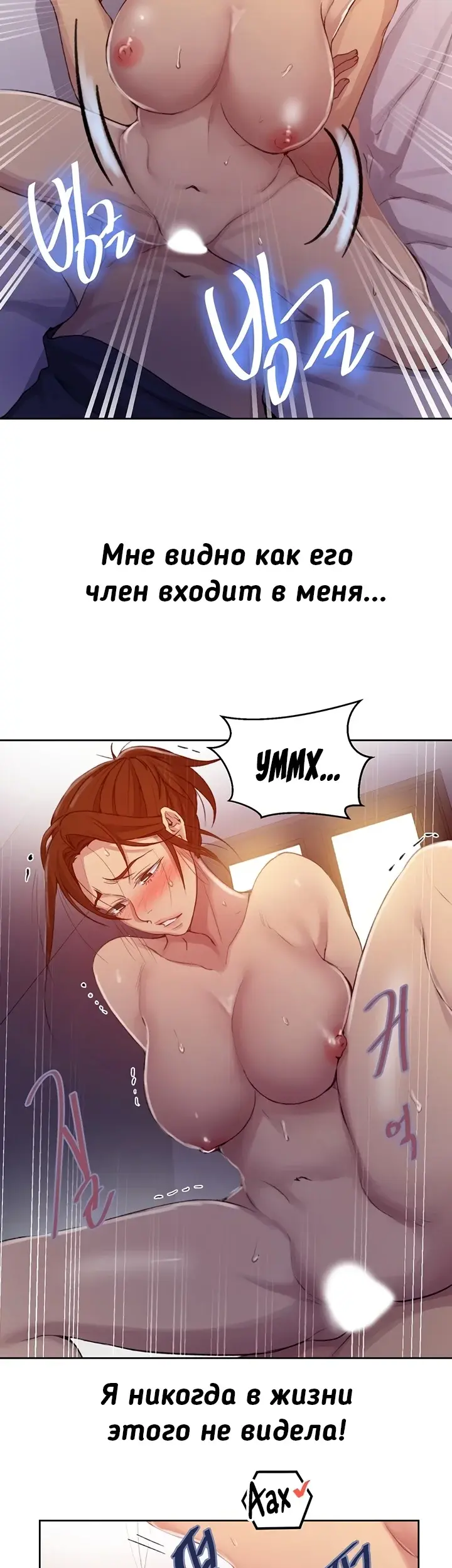 Страница 18