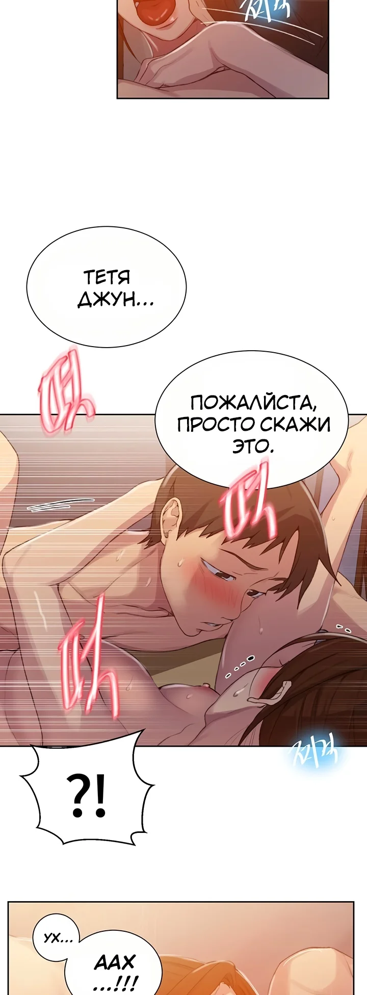 Страница 42