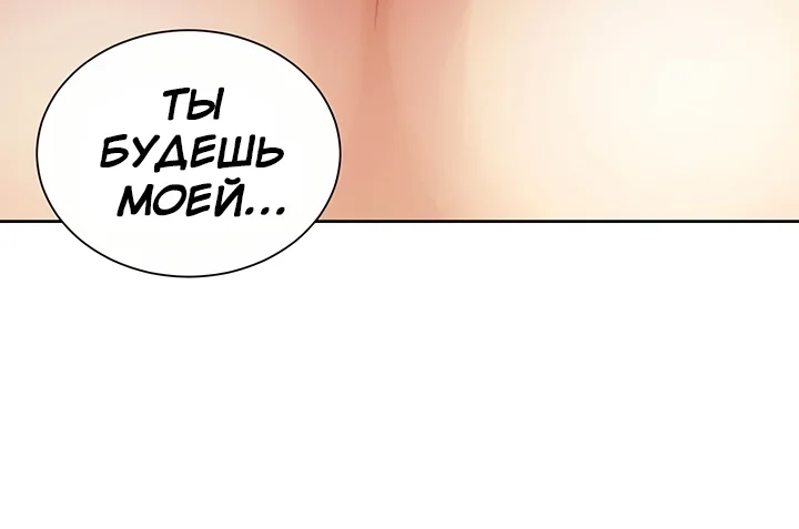 Страница 50