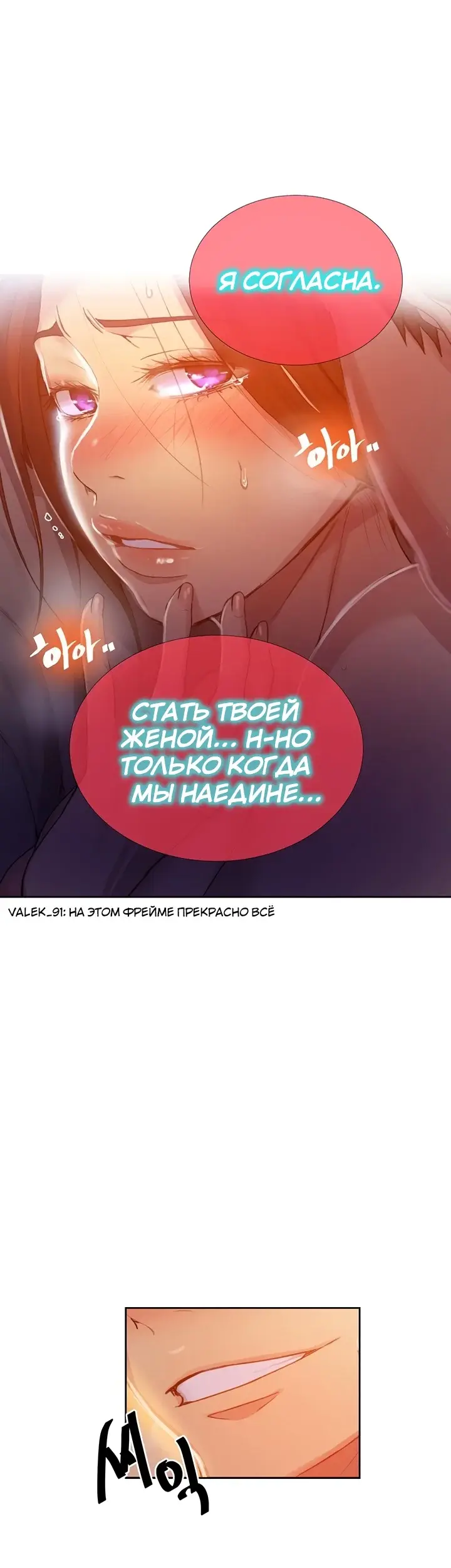 Страница 57