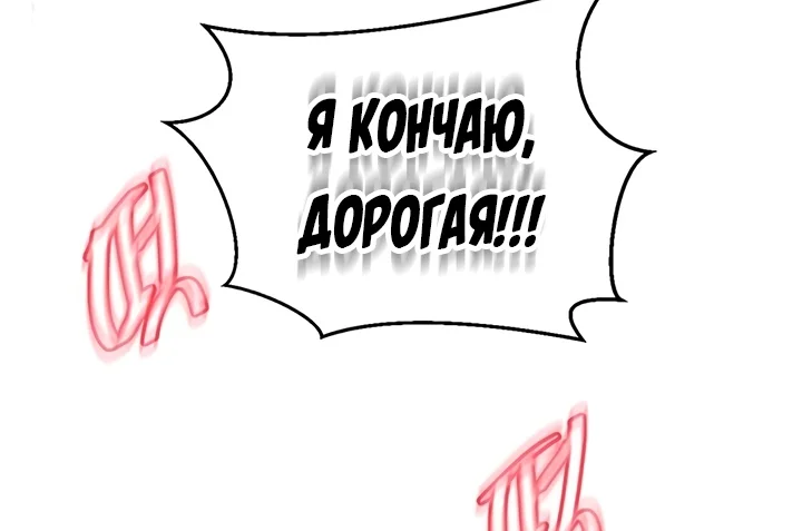 Страница 59