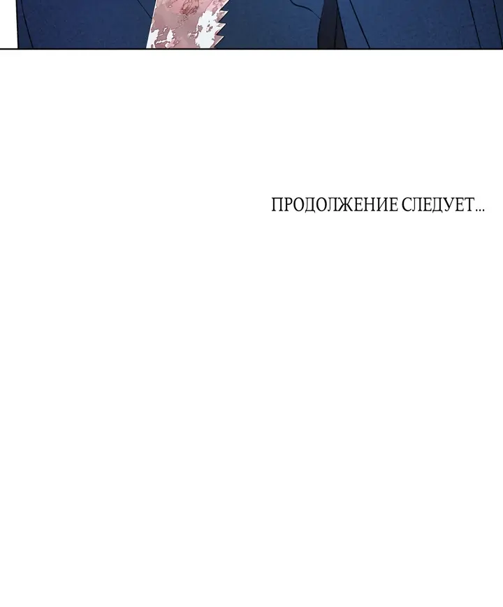 Страница 76