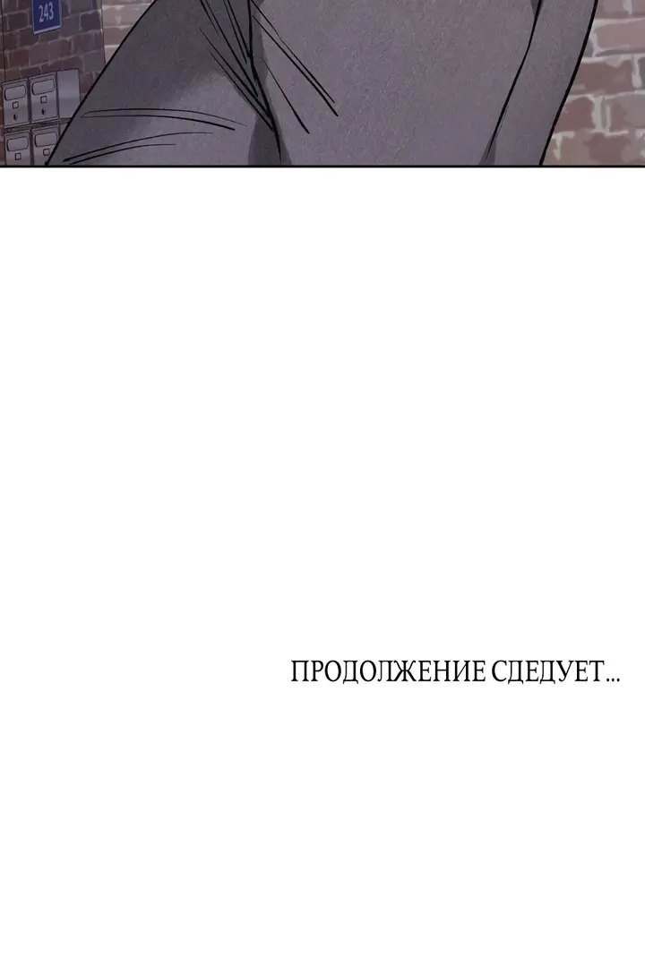 Страница 77