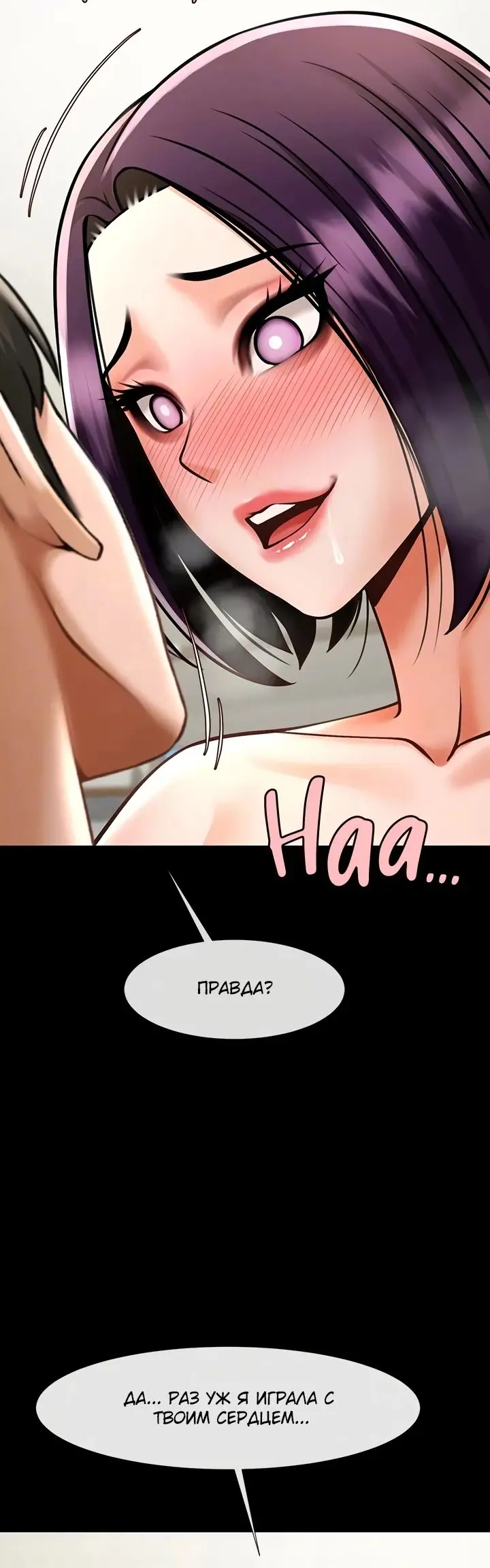 Страница 55