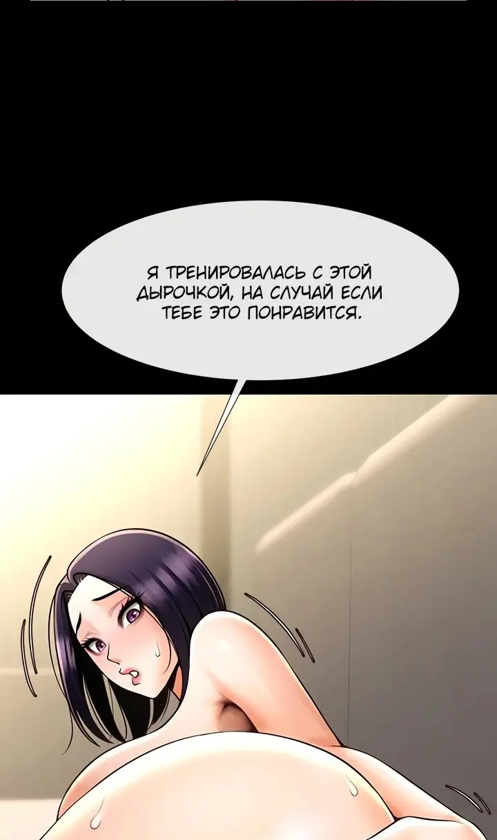 Страница 67
