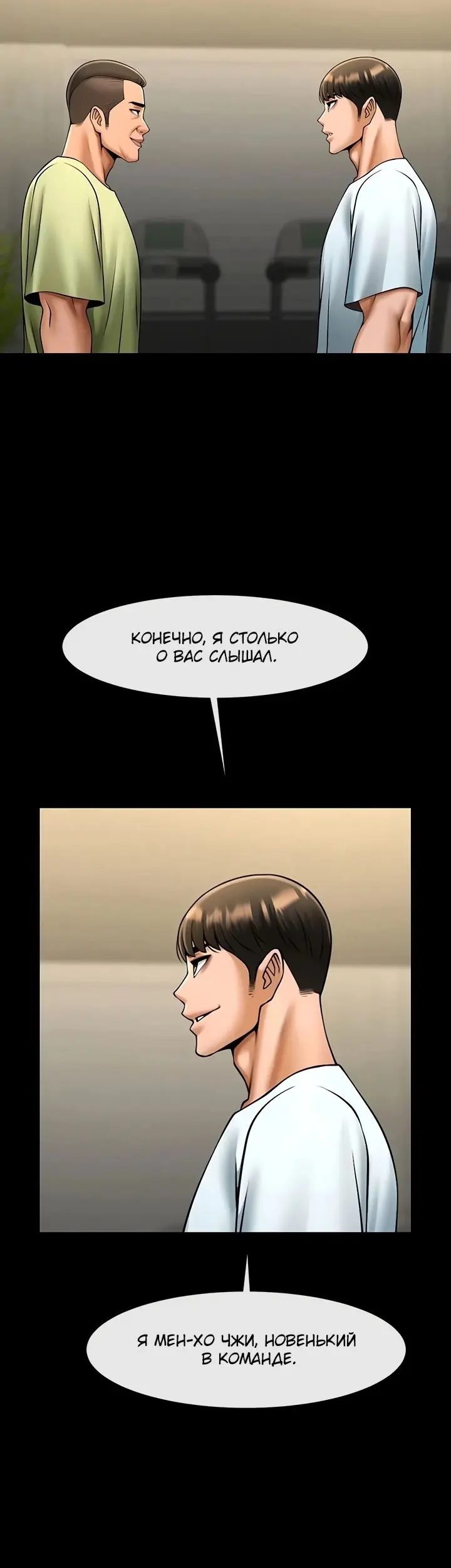 Страница 33