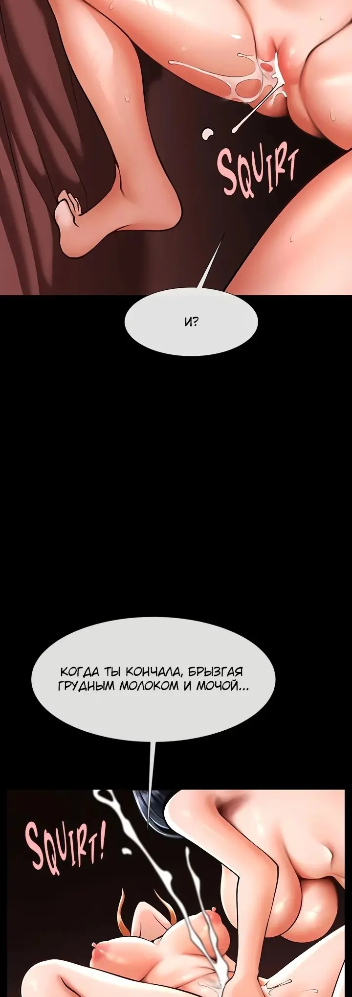Страница 51
