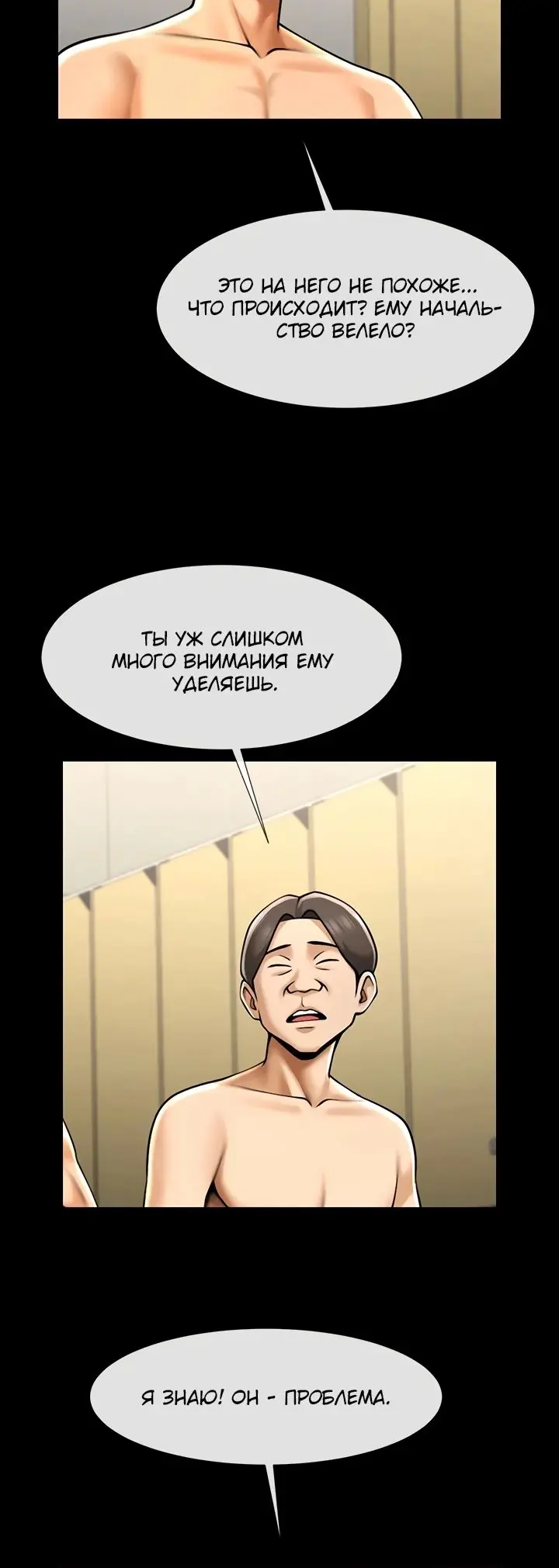 Страница 60