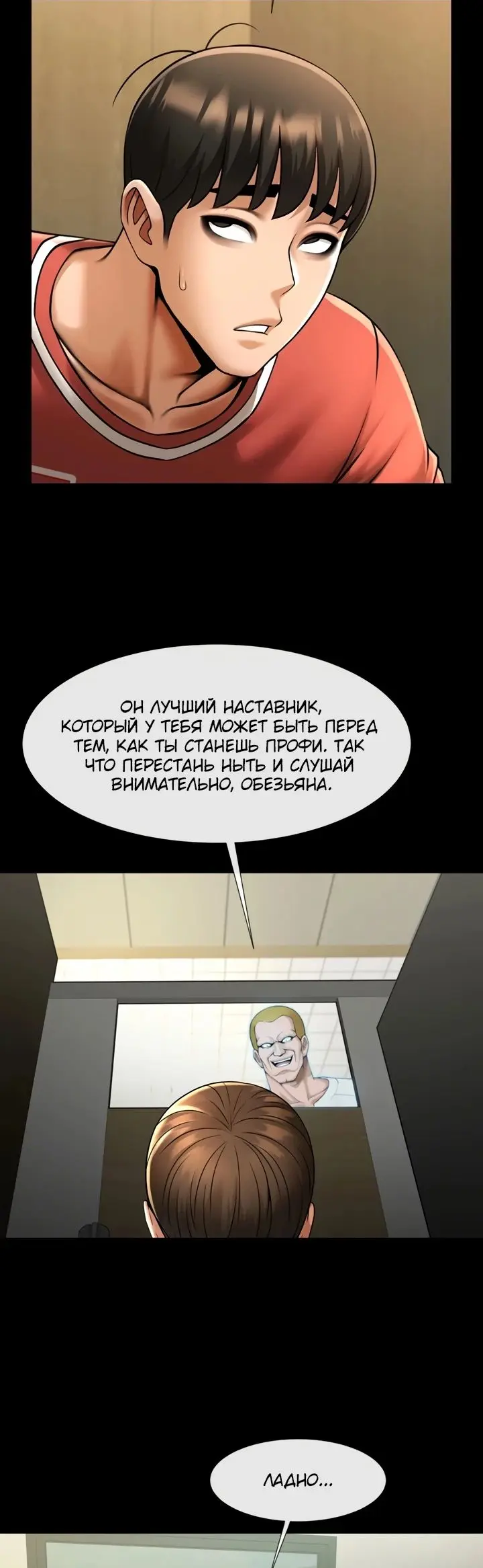 Страница 23