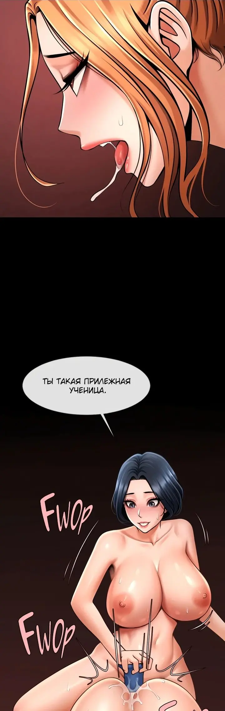 Страница 28
