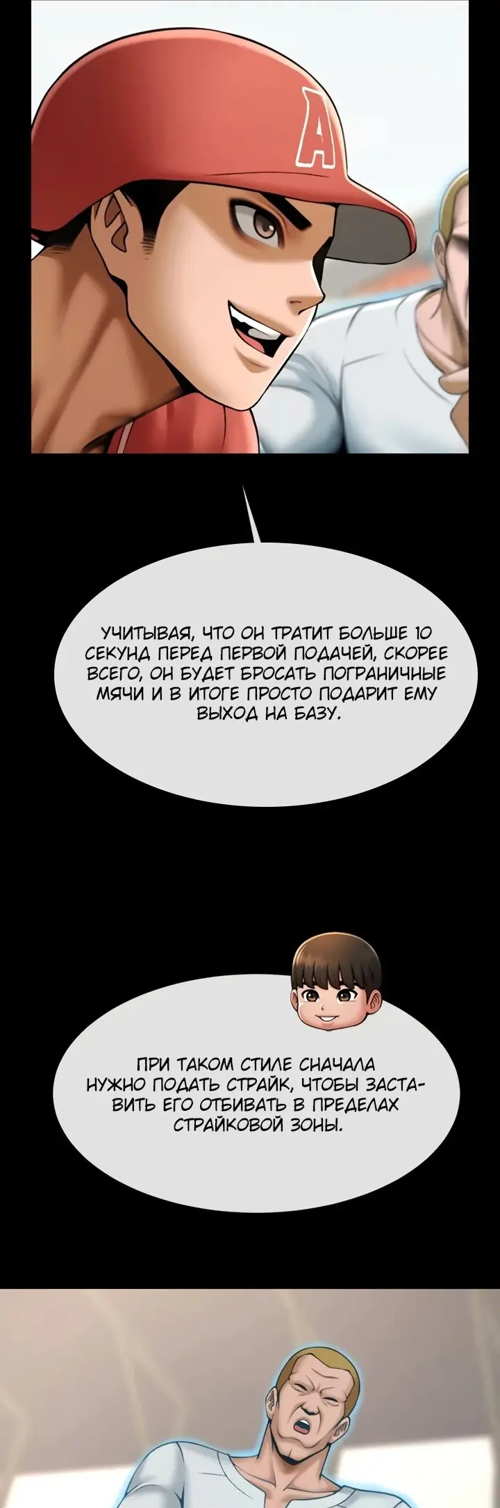 Страница 38