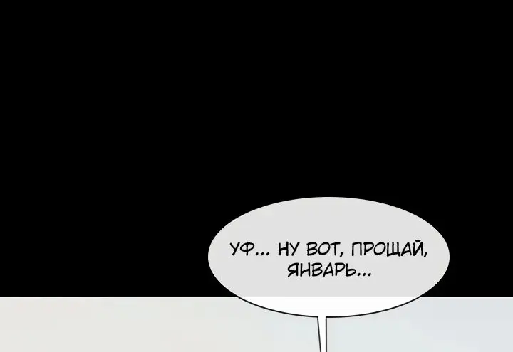 Страница 64
