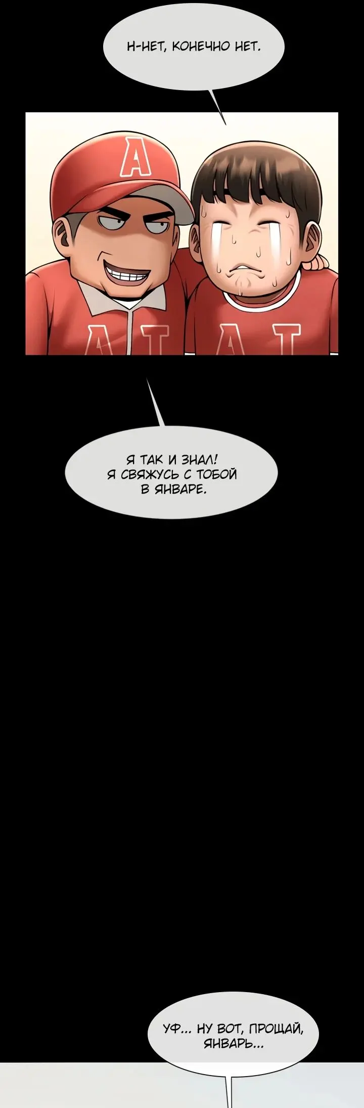 Страница 31