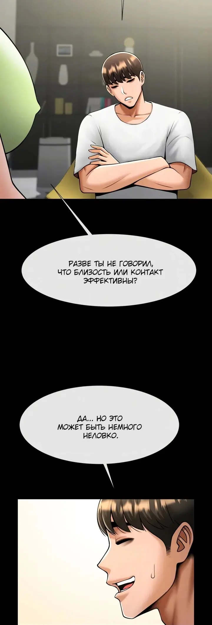 Страница 46