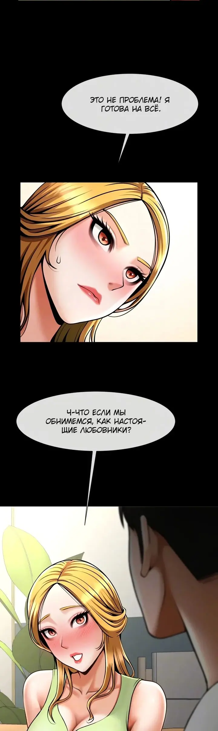 Страница 47