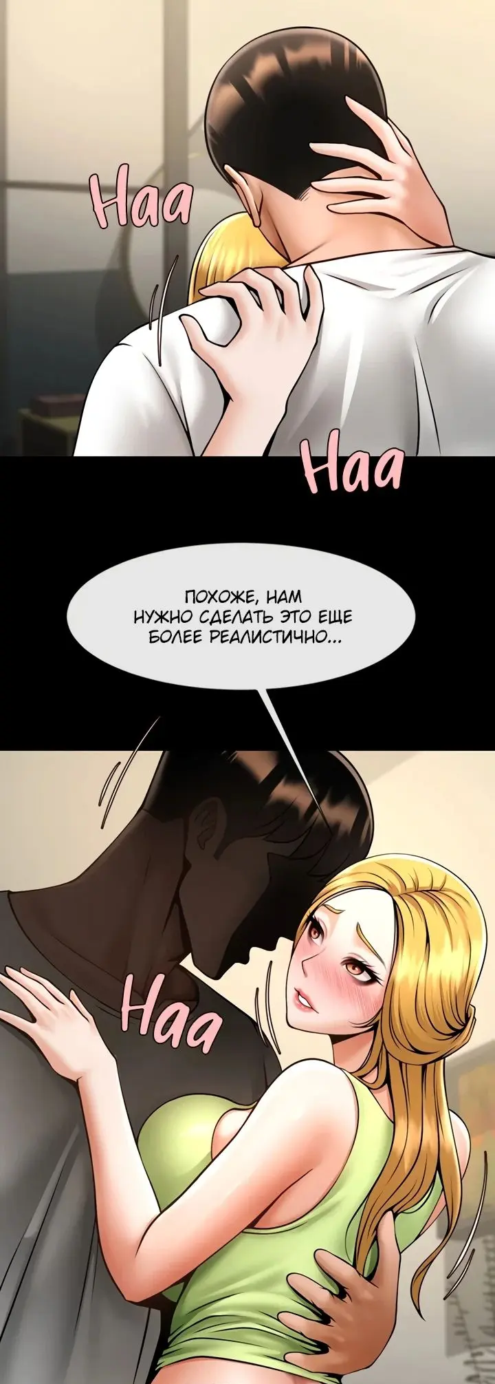 Страница 57