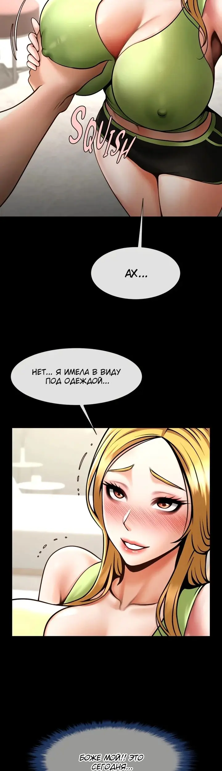Страница 62