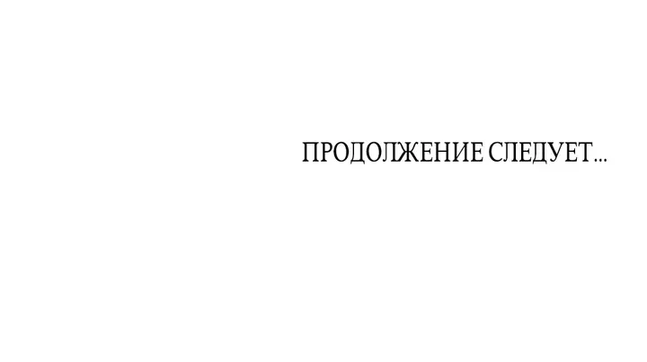 Страница 78