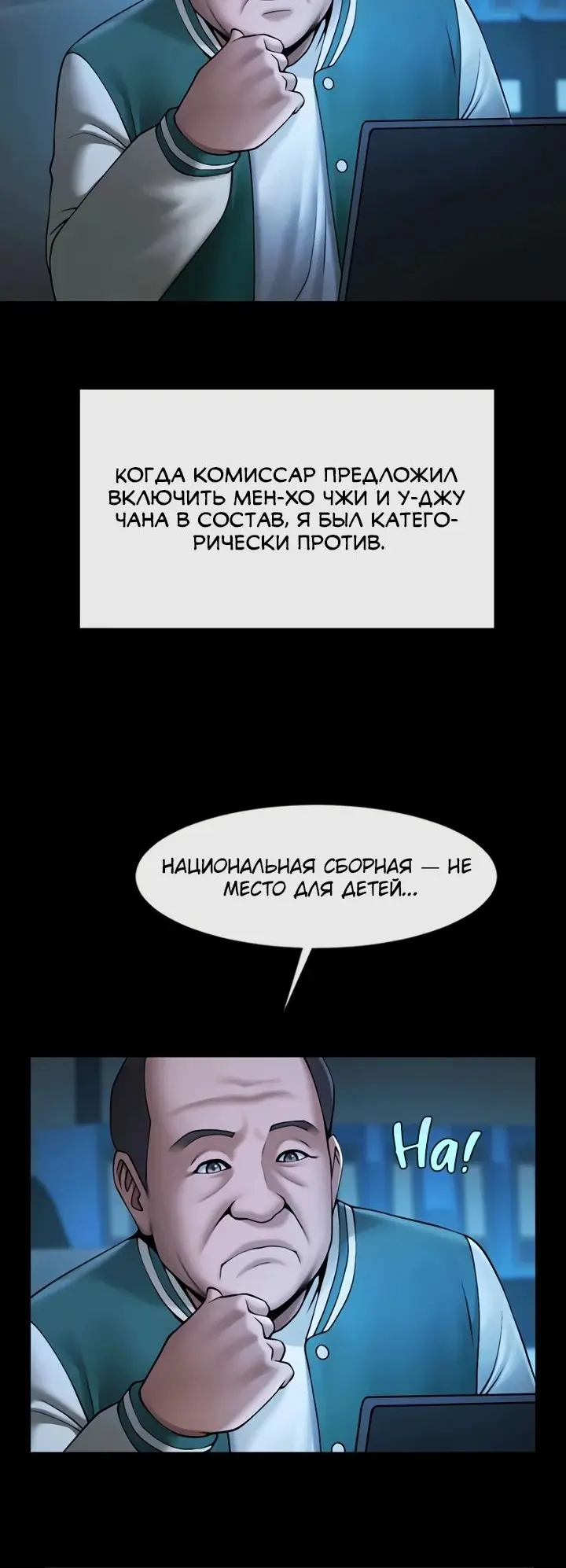 Страница 25