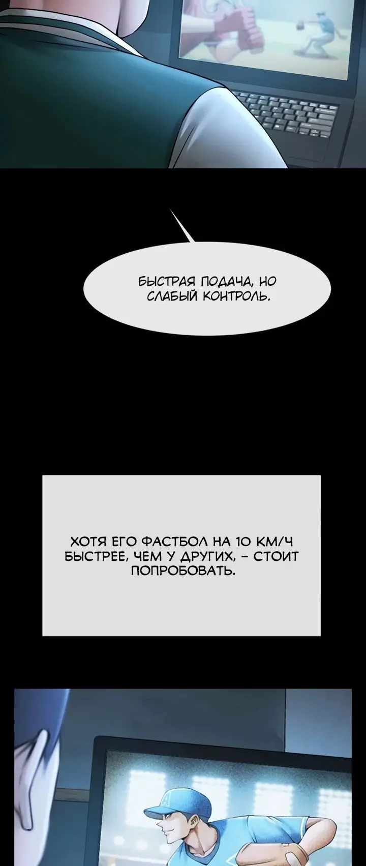 Страница 27