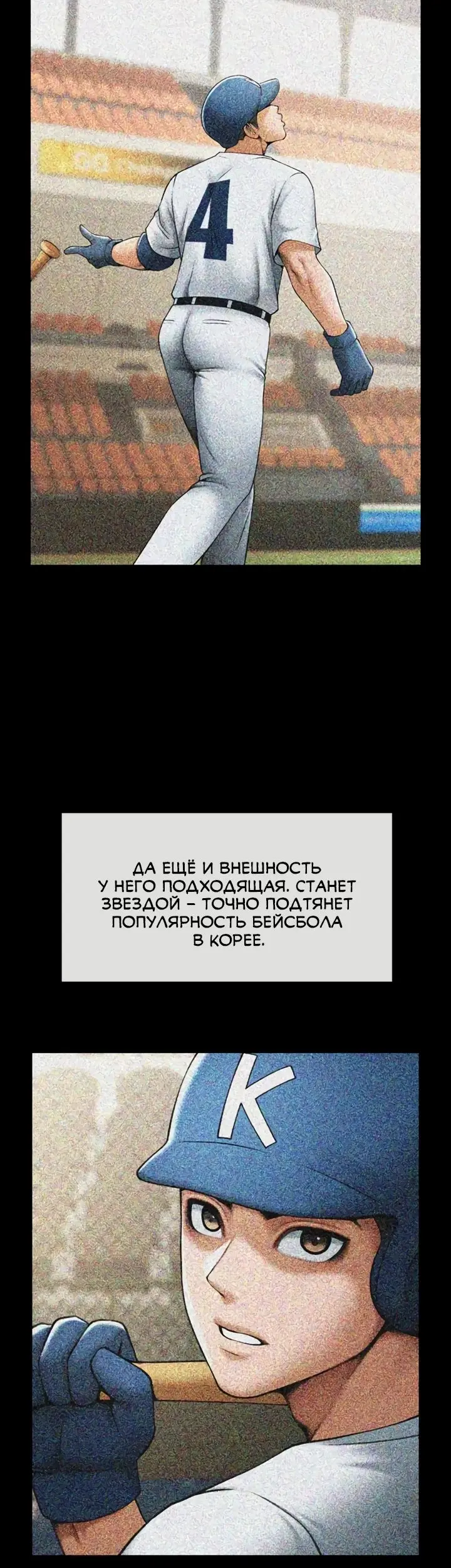 Страница 33