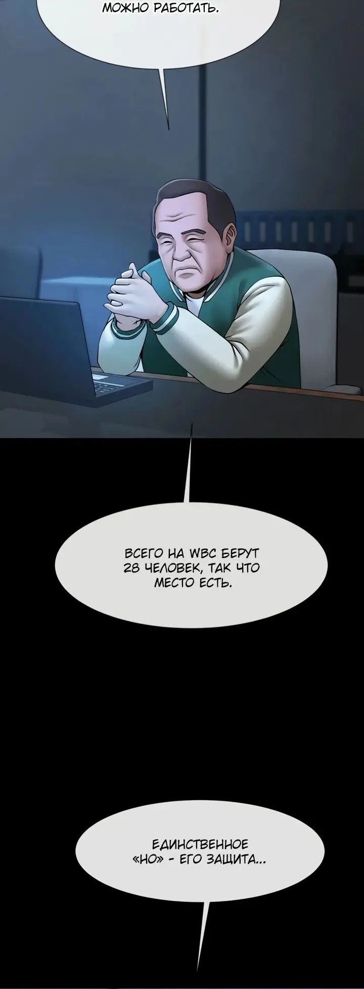 Страница 36