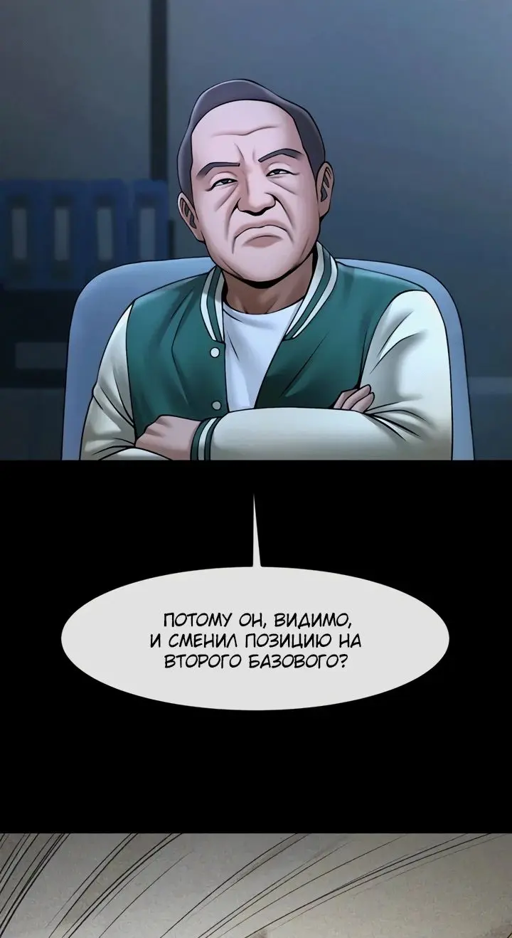 Страница 37