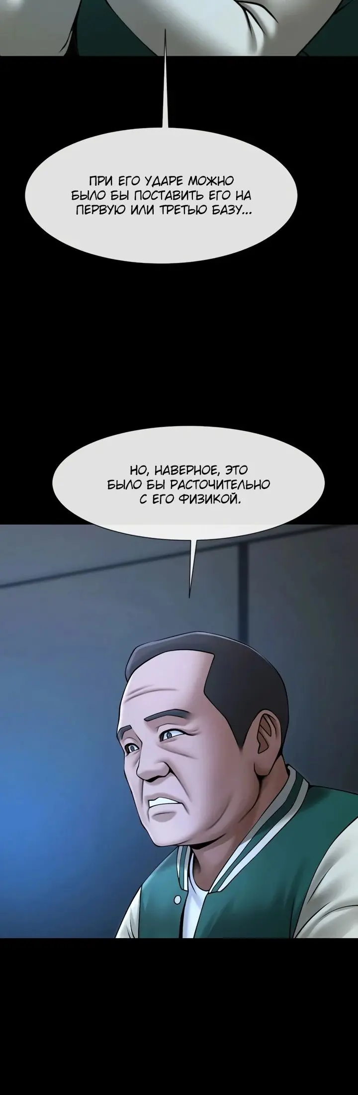 Страница 39