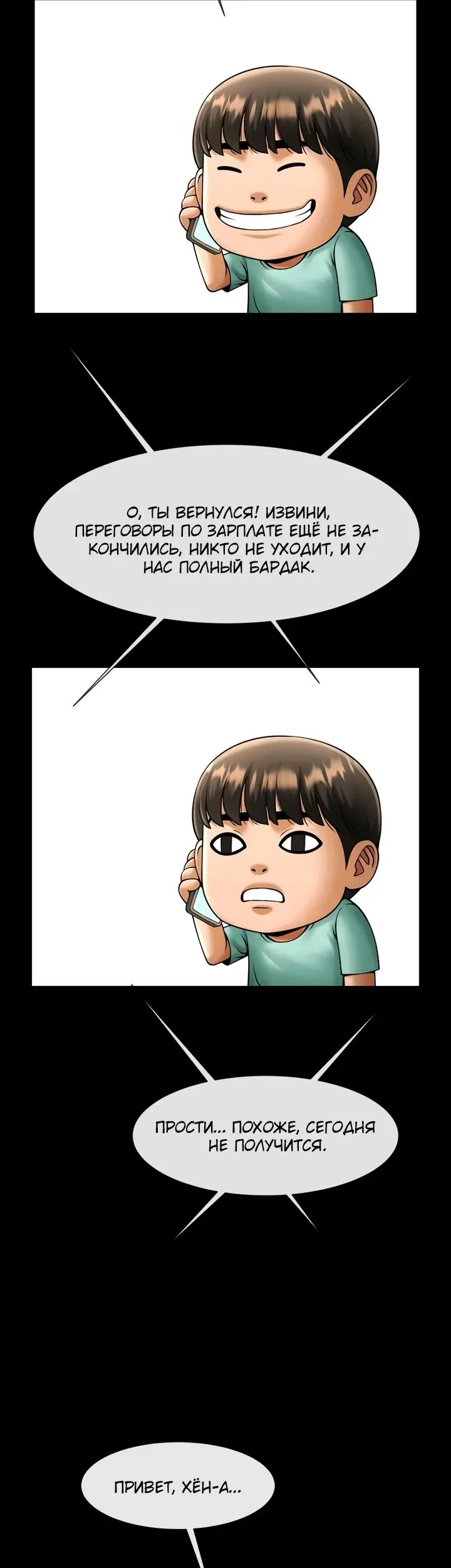 Страница 56