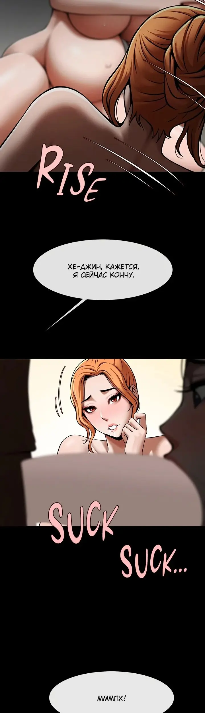 Страница 31