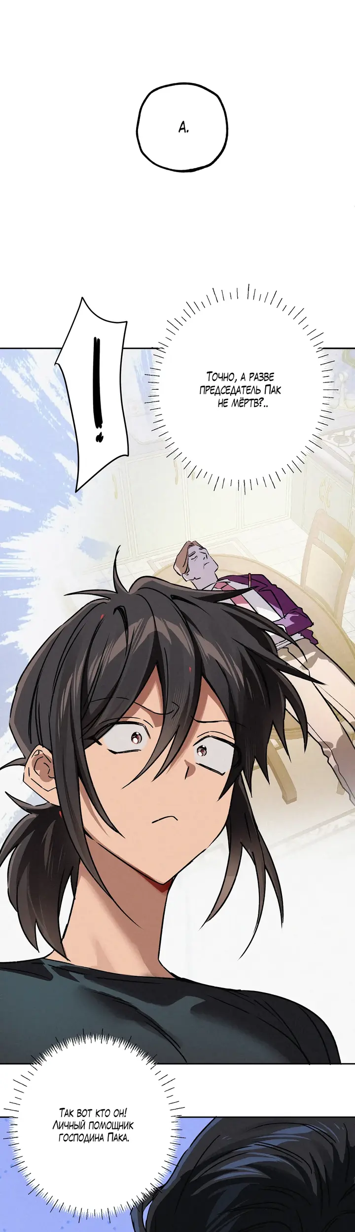 Страница 30