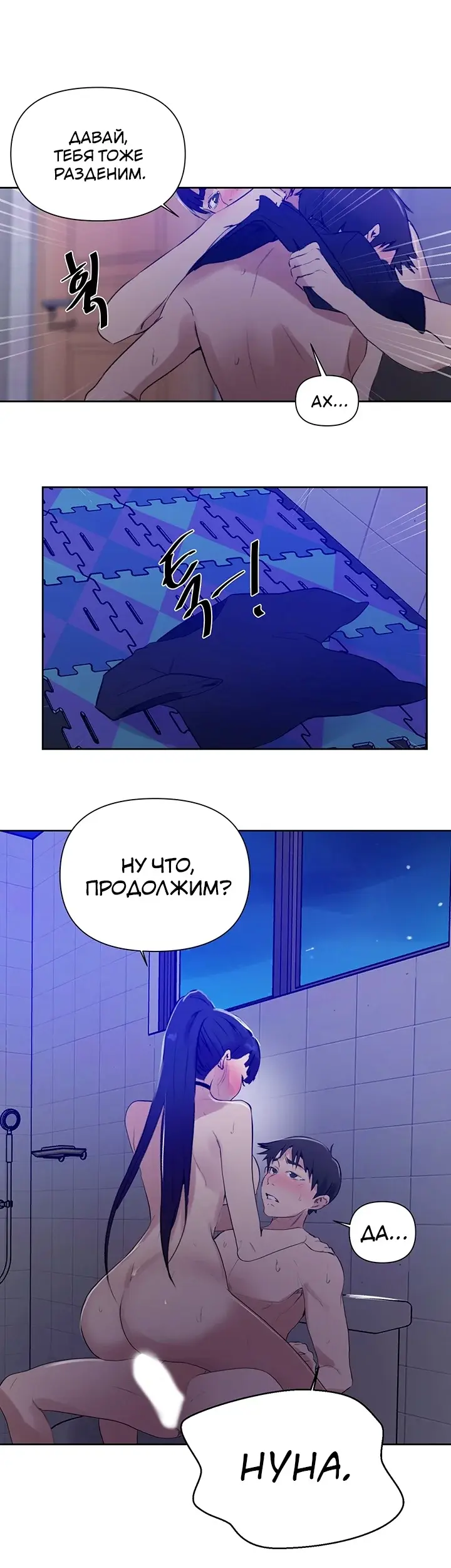 Страница 31