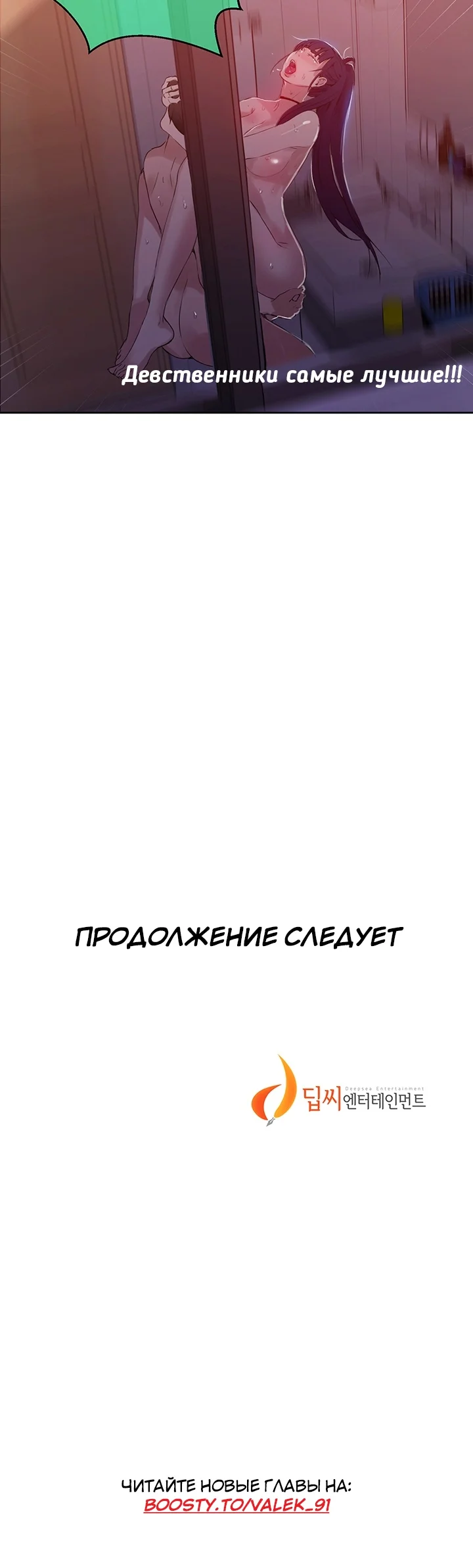 Страница 57