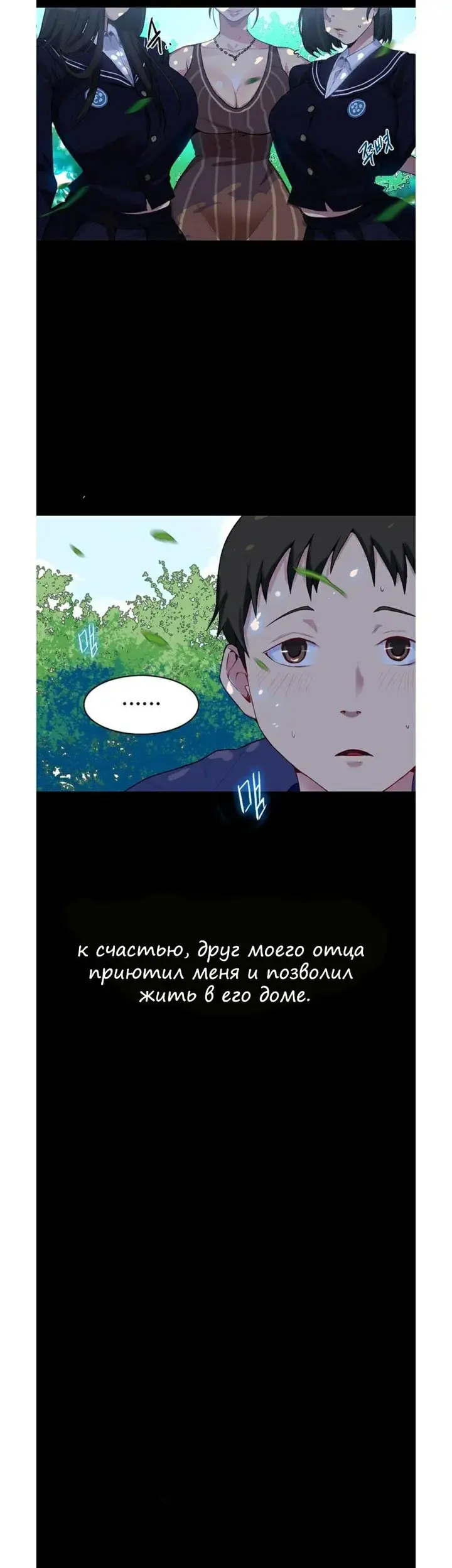 Страница 27