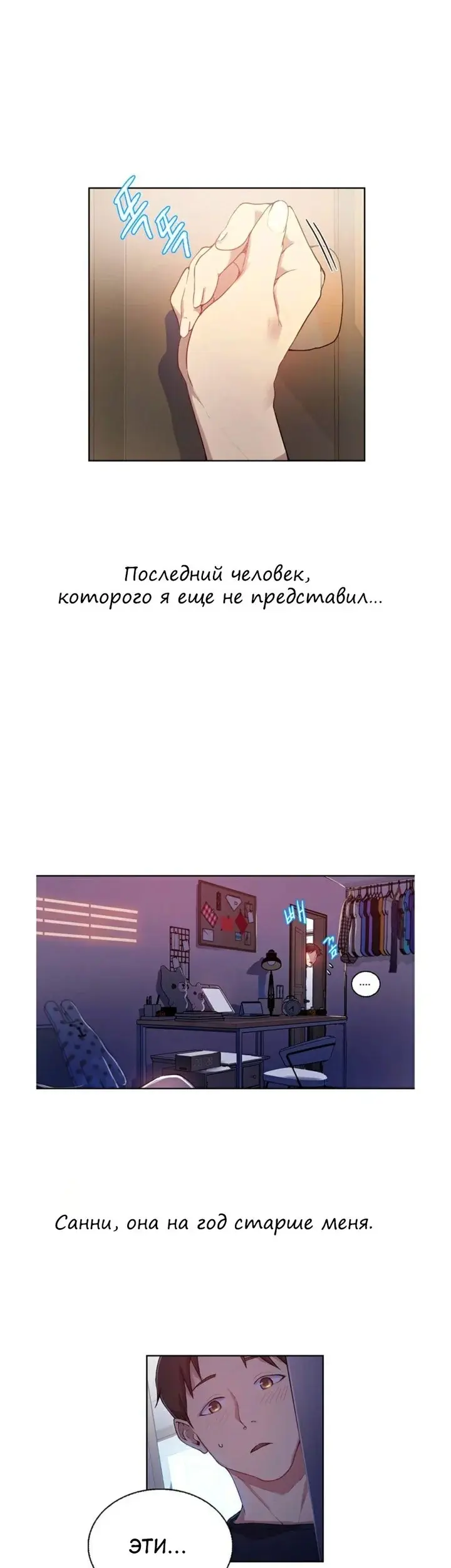 Страница 49