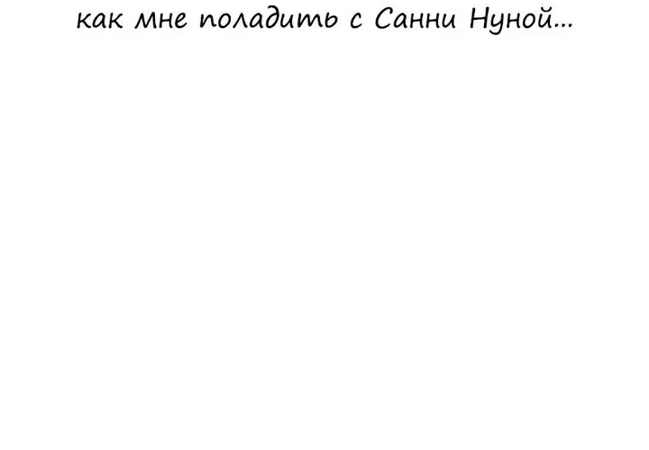Страница 58