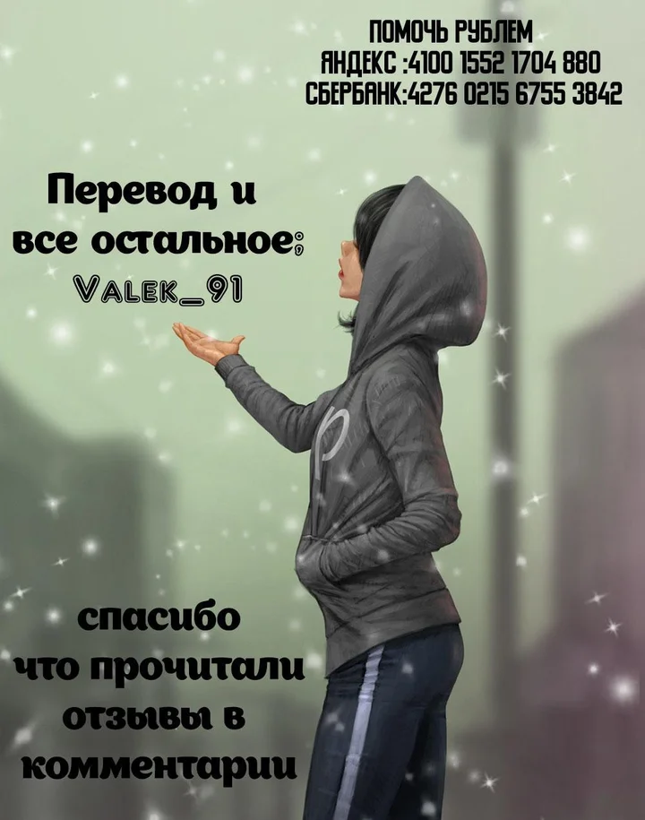 Страница 71