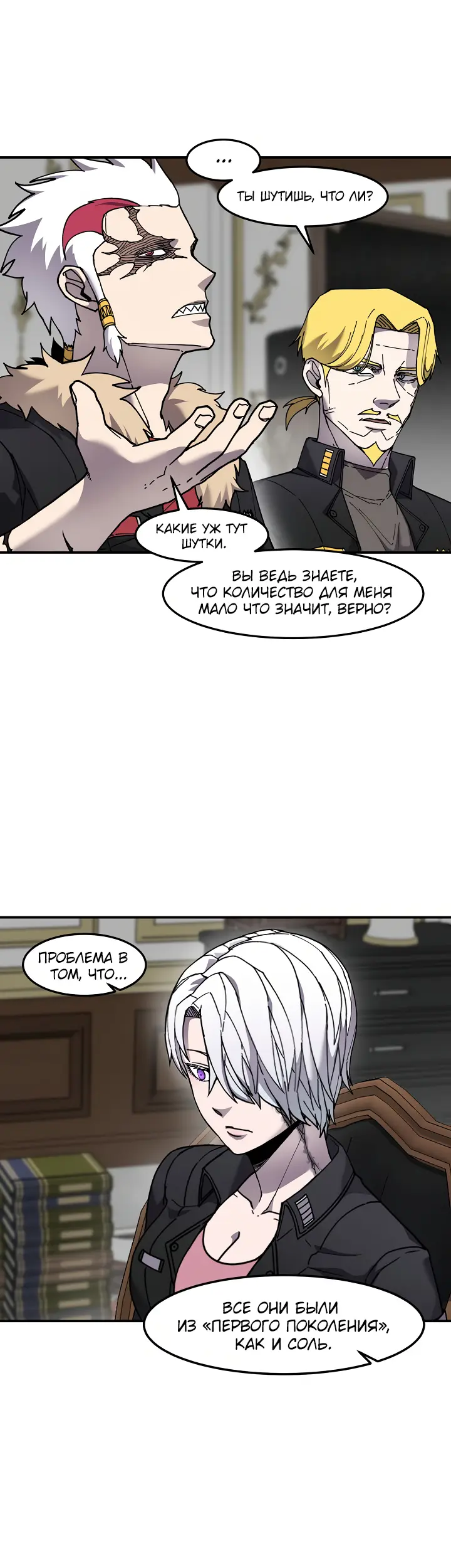 Страница 28