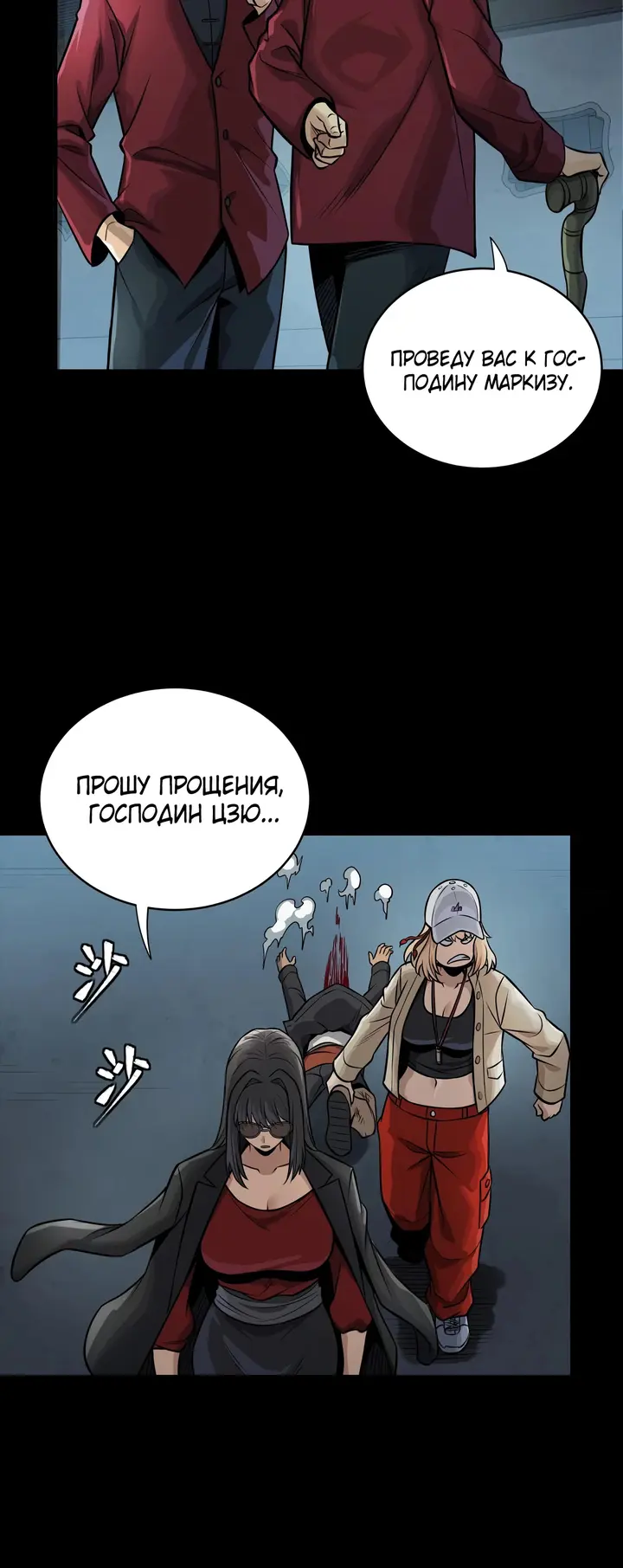Страница 20